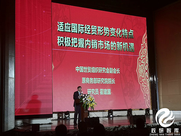 外资企业创新共赢交流会顺利举办