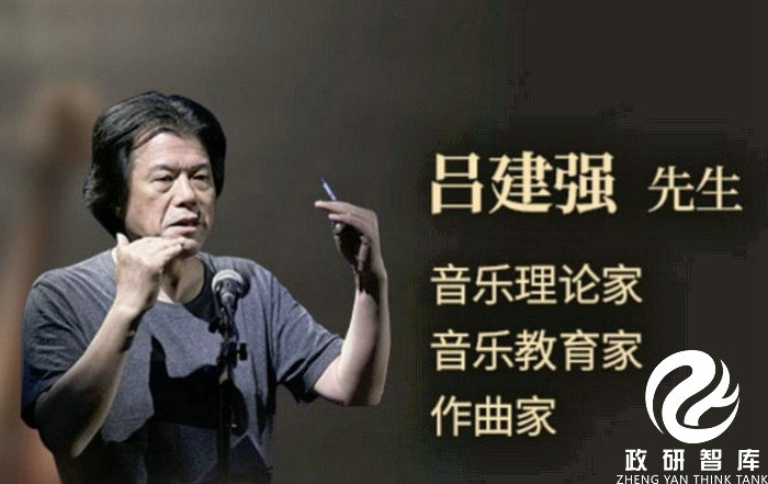 音乐鉴赏线上讲座顺利举办