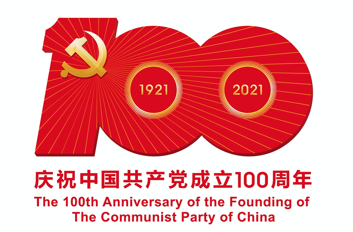 建党100周年党史学习教育培训方案