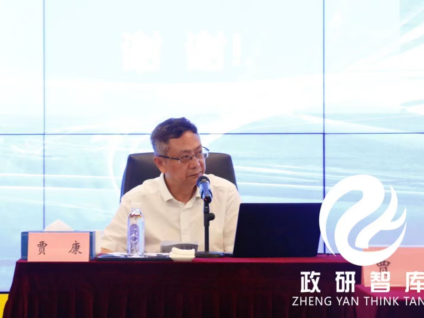 全国政协委员贾康解读房地产市场趋势与房地产税改革