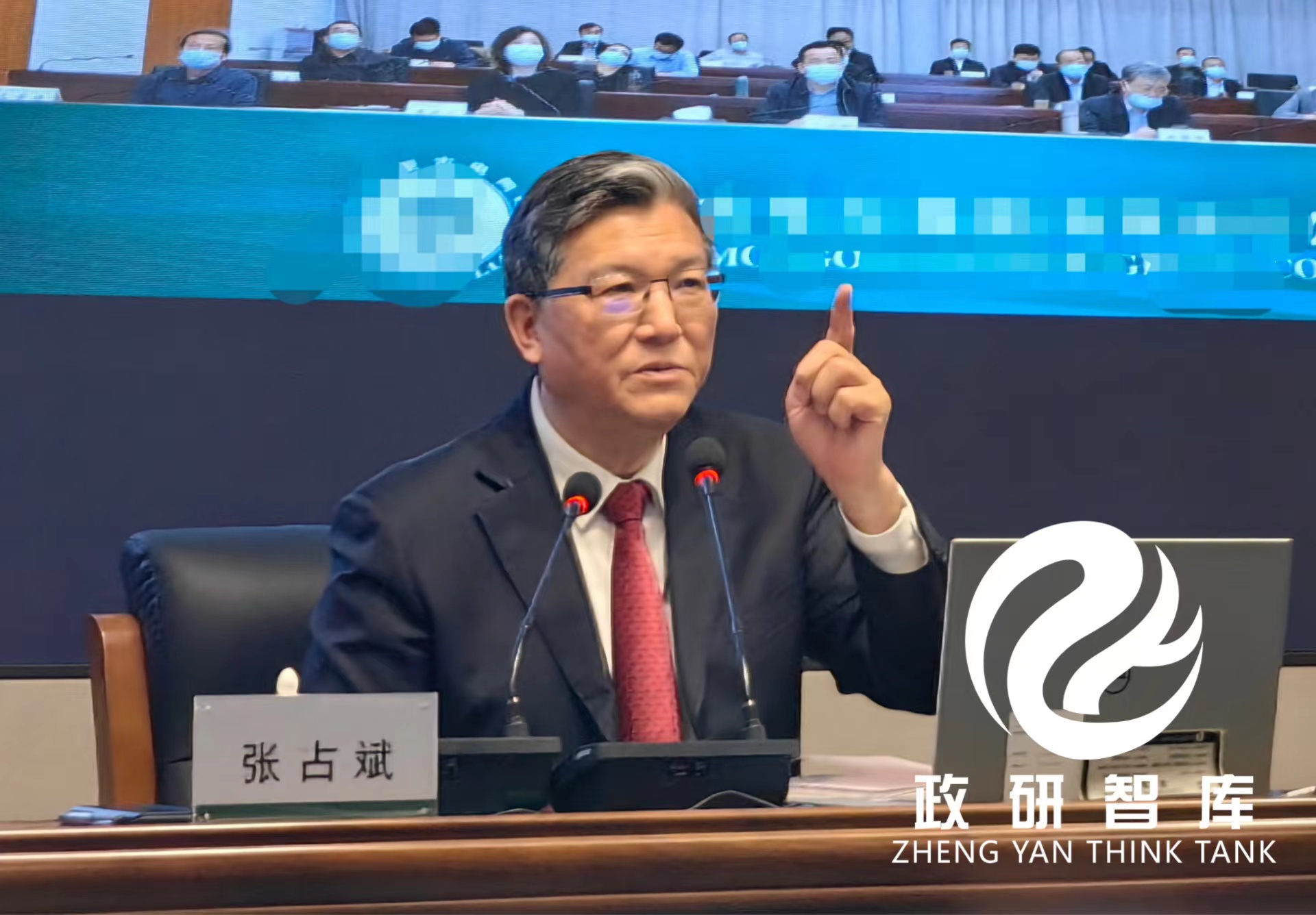 中央党校（国家行政学院）张占斌教授解读党的二十大精神报告会顺利举办