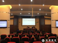 北京市文化资产委员会“十三五时期发展和环境”报告会顺利举办