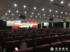 中石化党委中心组（扩大）学习暨纪念建党95周年专题党课顺利举办