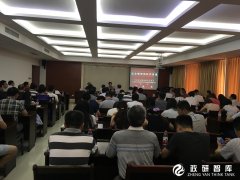 滨江新城“圣泉讲堂”解读“延安精神”