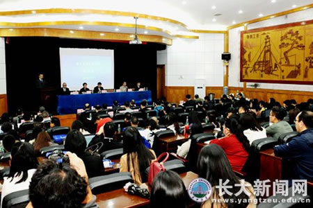 湖北省法学会法经济学第七届高峰论坛在长江大学举行