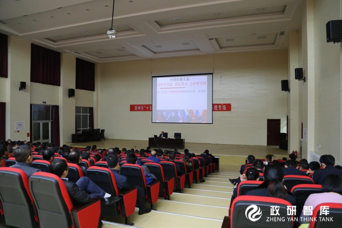 北海大讲坛第五期暨国际战略与安全形势热点报告会顺利召开