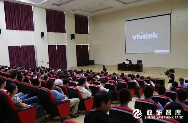北海大讲坛第六期暨政府危机管理和媒体应对专题讲座成功举办