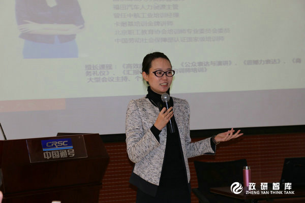 北京全路通信信号研究设计院2017年职工文化大讲堂顺利开讲