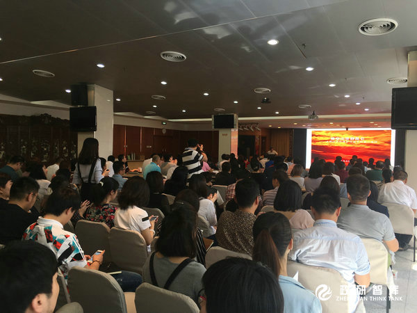 中国集邮总公司十八届六中全会精神解读成功举办