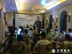 中国当代著名文化学者余世存出席世茂九溪“港城象牙塔”活动