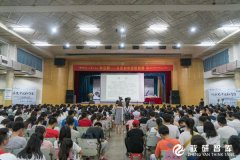 央视《百家讲坛》主讲嘉宾孙立群教授做客安徽农业大学“神农大讲堂”