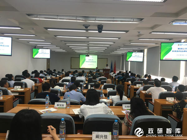 国家电力投资集团公司系统宣传品牌培训班圆满举办