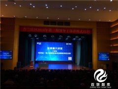 研智库培训中心特邀农业部农村经济研究中心主任宋洪远解读深入推进农业供给