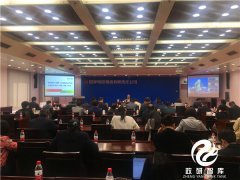 《中国纪检监察报》社原社长李本刚“学习贯彻十九大精神，深入推进全面从严