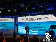 政研智库培训中心邀请中央电视台特约评论员杨禹解读两会精神