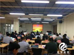 邢台组工干部清华大学综合能力提升高级研修班顺利举办