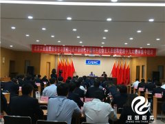 北方工业集团学习贯彻习近平新时代中国特色社会主义思想和党的十九大精神集