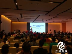 中央政策研究室经济局原副局长白津夫解读《粤港澳大湾区及海南大开放》