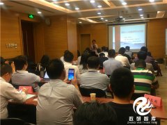 连云港经济技术开发区高级经营管理人才研修班顺利举办