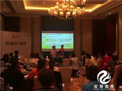 政研智库学术中心邀请著名中医专家吴大真讲授《夏季养生》
