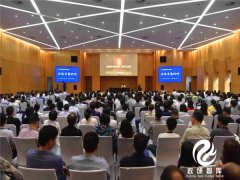 国防大学教授金一南将军《心胜—来自内心的光明、信念和力量》报告会成功举
