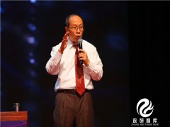 国防大学教授金一南将军讲授中美贸易关系