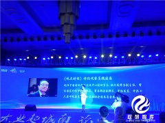 中国国际经济交流中心副理事长魏建国出席宝应吾悦新城广场高峰论坛