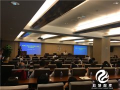 中央政策研究室经济局原副局长白津夫解读《粤港澳大湾区及海南大开放》