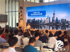 财经专栏作家叶檀作《未来10年我们的机会在哪》演讲