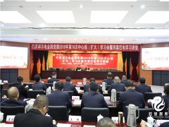 党建专家黄苇町解读全国宣传思想工作会议和新版纪律处分条例