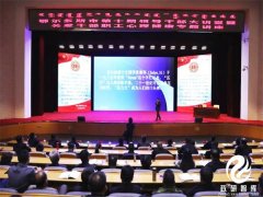 政研智库心理专家郑日昌教授心理减压与自我调适讲座成功举办