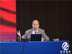 政研智库学术研究中心特邀军事专家金一南解读中美关系形势