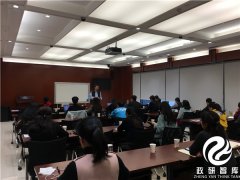 政研智库学术研究中心特邀清华大学经管学院客座教授白延庆演讲