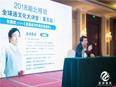 政研智库学术研究中心邀请国际问题专家张国庆演讲