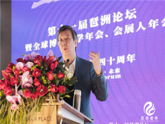  政研智库学术研究中心特邀国务院发展研究中心原副主任卢中原演讲