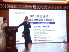 研智库学术研究中心邀请情感畅销书作家、主持人曾子航演讲