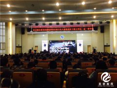 政研智库学术研究中心特邀著名军事专家金一南作《不忘初心：中国共产党长盛