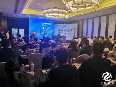 政研智库学术研究中心特邀中国著名经济学家黄卫平演讲