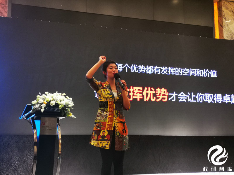 中国女性职业规划讲座顺利举办