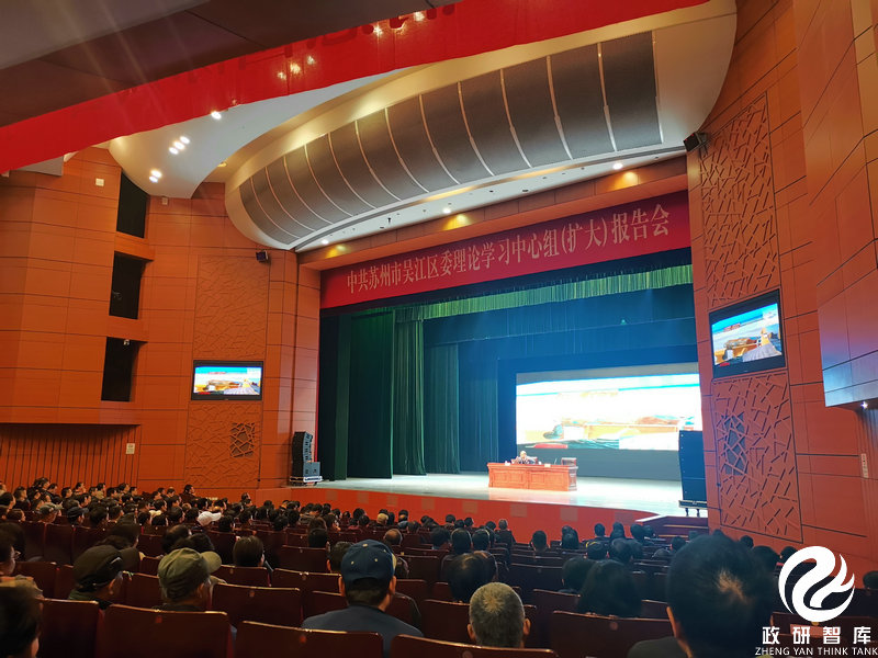 金一南教授专题讲座：新时代国家安全形势及筹划