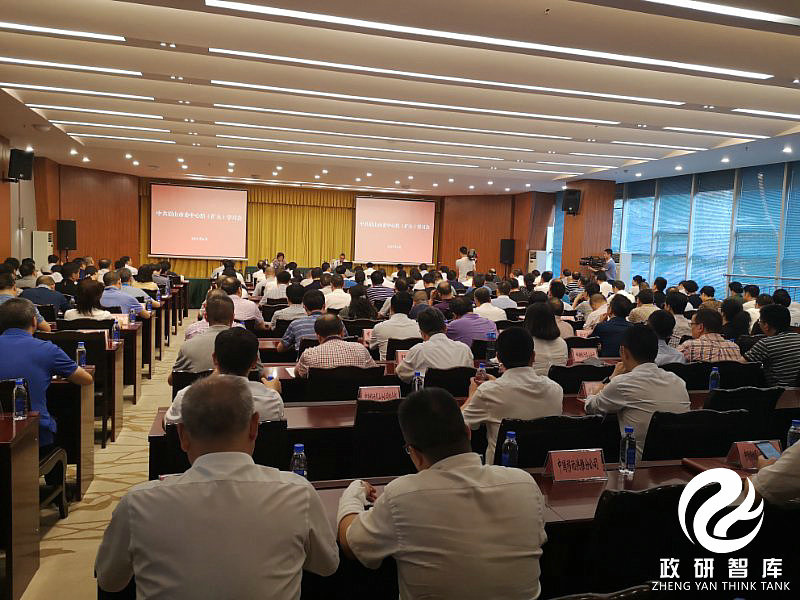 中共眉山市委中心组(扩大)学习顺利召开