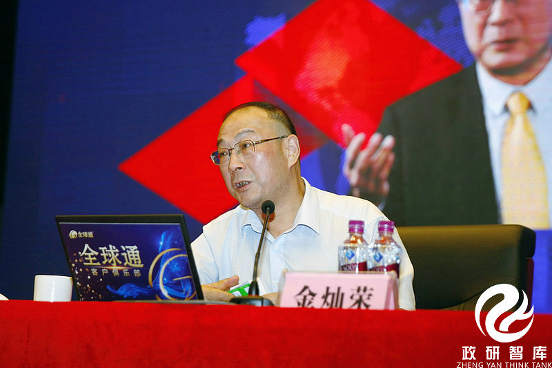 金灿荣中美贸易关系讲座绵阳站成功举办
