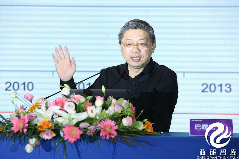 中国银行业协会首席经济学家巴曙松讲座：当前中国经济金融政策趋势