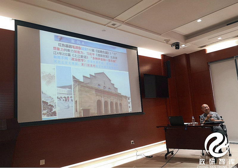国企职工大讲堂：创新思维与决策艺术专题讲座顺利举办