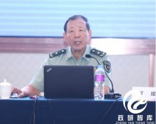 政研智库学术研究中心特邀著名军事专家罗援将军做专题讲座