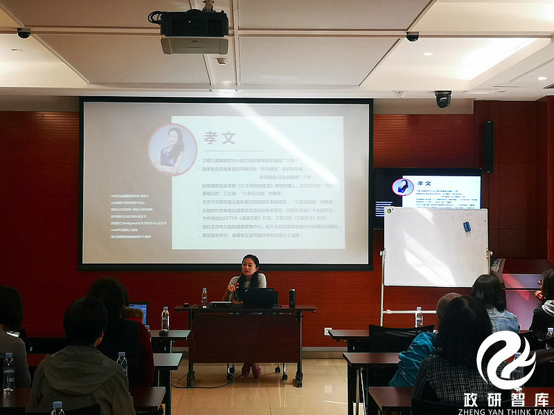 国企职工大讲堂：办公室人群常见病防护与锻炼讲座顺利举办