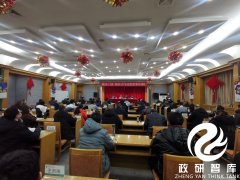 政研智库培训中心承办产业高质量发展专题研讨班成功举办