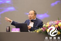 政研智库学术研究中心邀请军事专家金一南教授授课