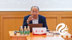 政研智库培训中心特邀国防大学金一南教授进行百年党史主题教育培训