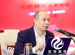 政研智库学术研究中心特邀国防大学金一南教授讲授来自内心的光明与力量